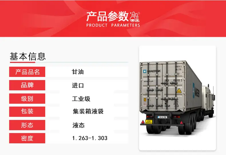 npv加速器官方 液袋.webp