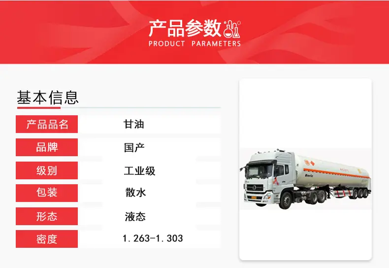 npv加速器官方 散水.webp