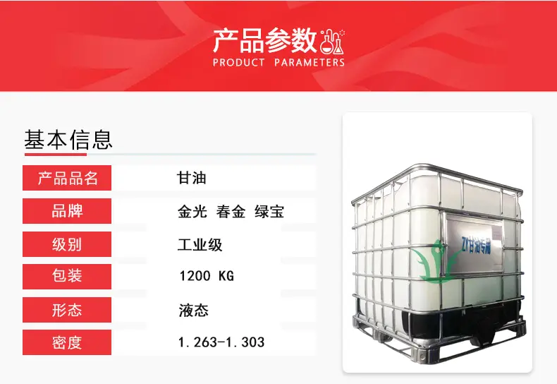 npv加速器官方 吨桶.webp